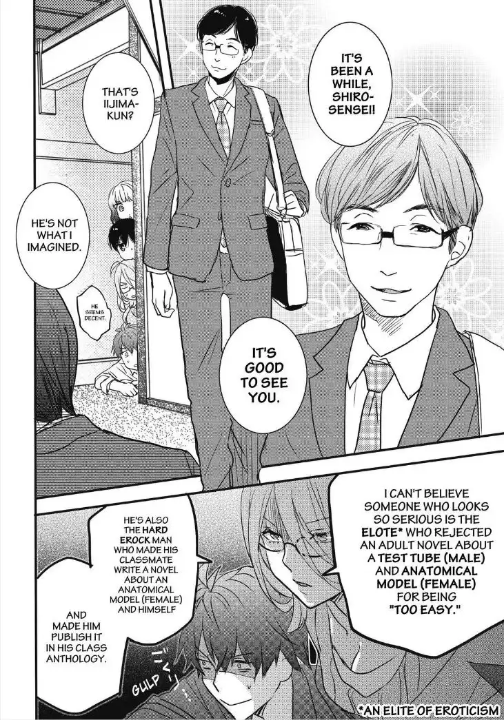 Bokura wa Minna Kawaisou Chapter 81 8